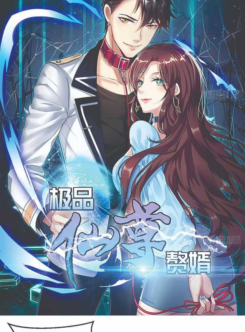 Rebirth Into the Strongest Immortal Cultivator chapter 28